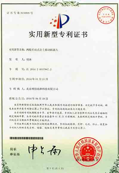 兩輪差動式自主移動機器人